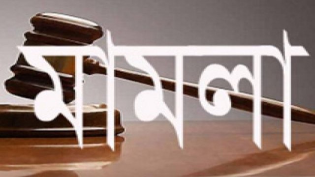 মাদরাসার মহাপরিচালক-চেয়ারম্যানসহ ১৪ জনের বিরুদ্ধে মামলা | মাদরাসা নিউজ 