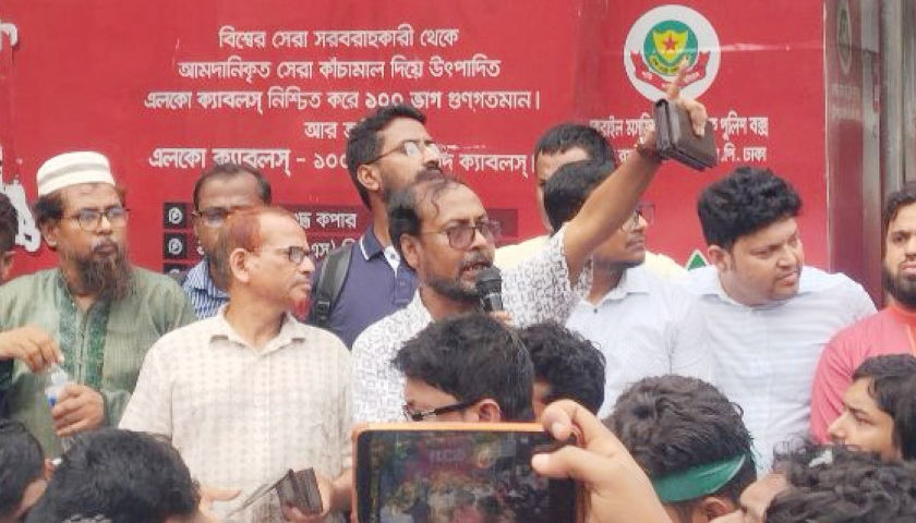 জগন্নাথ বিশ্ববিদ্যালয় শাটডাউন ঘোষণা | বিশ্ববিদ্যালয় নিউজ 