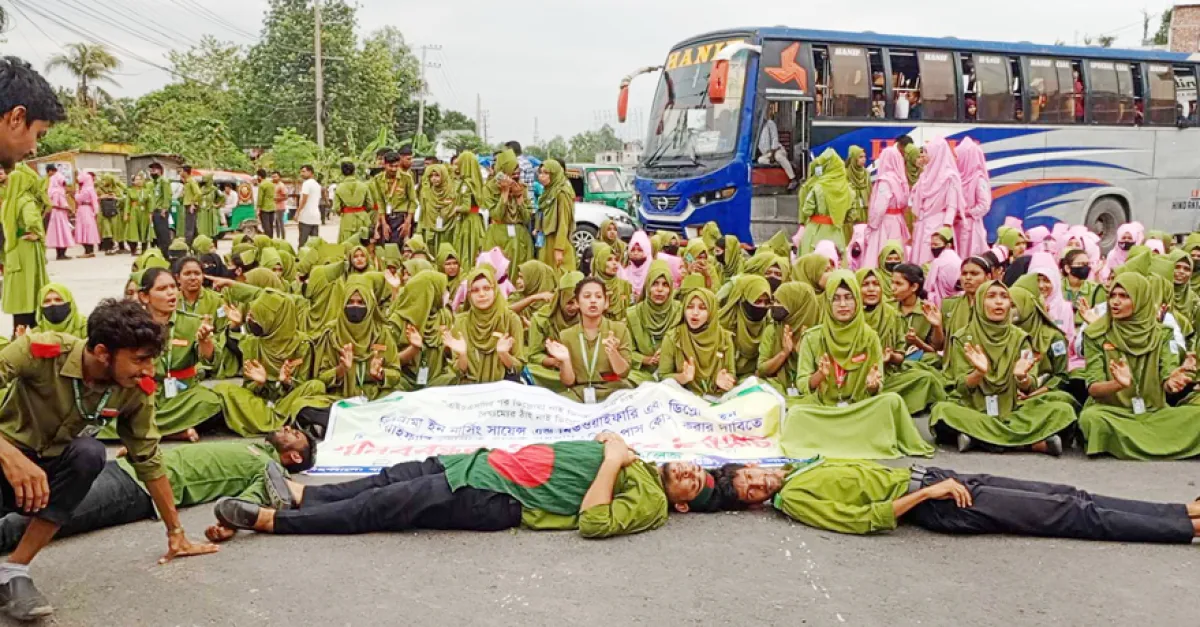 ছবি: সংগৃহীত