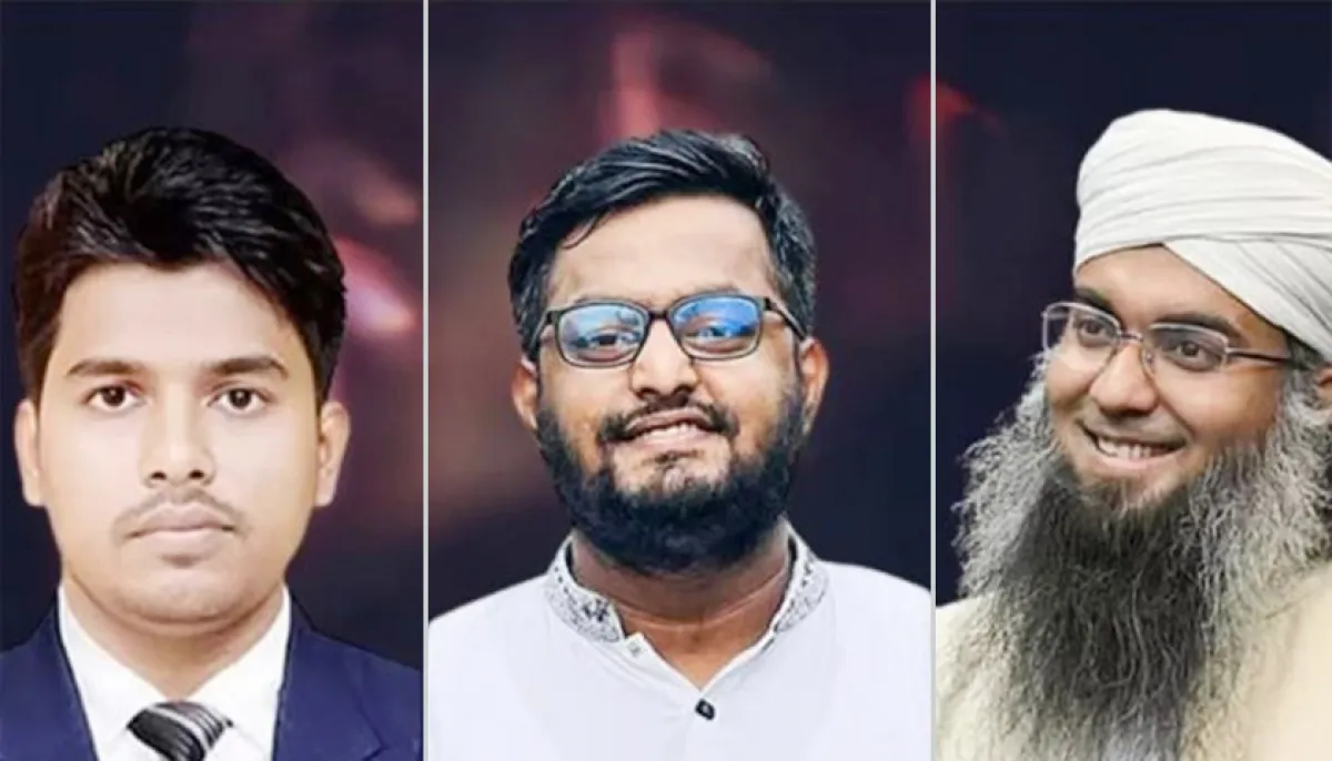 ছবি : সংগৃহীত