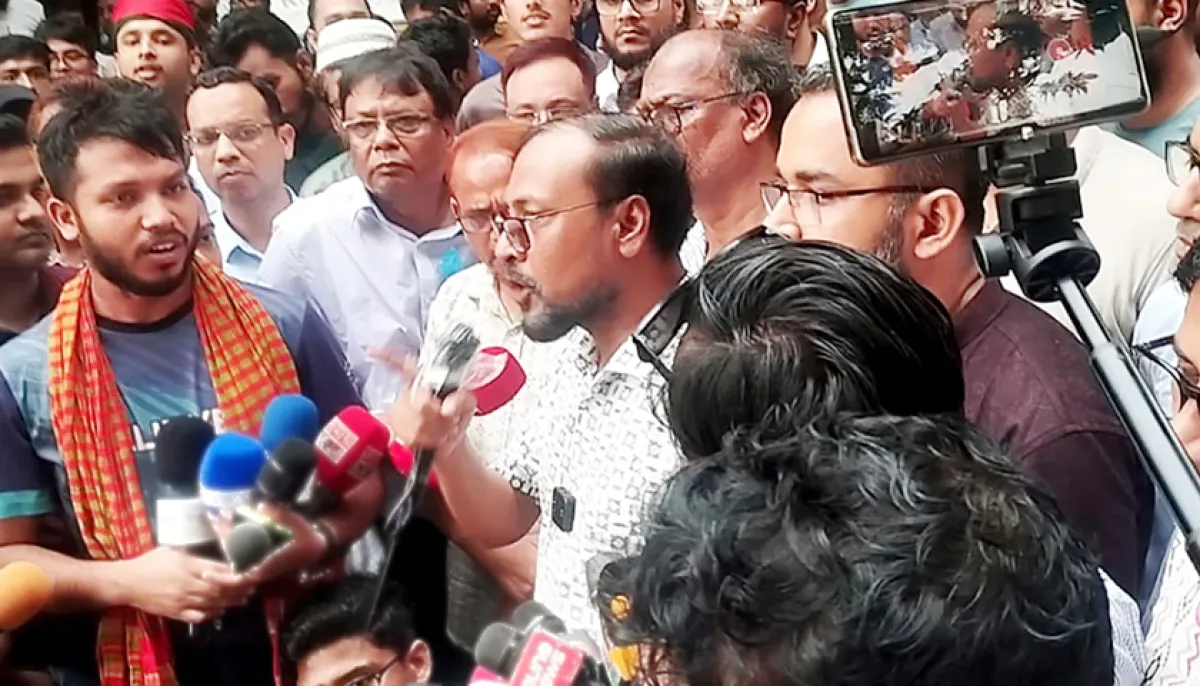 ছবি : দৈনিক শিক্ষাডটকম