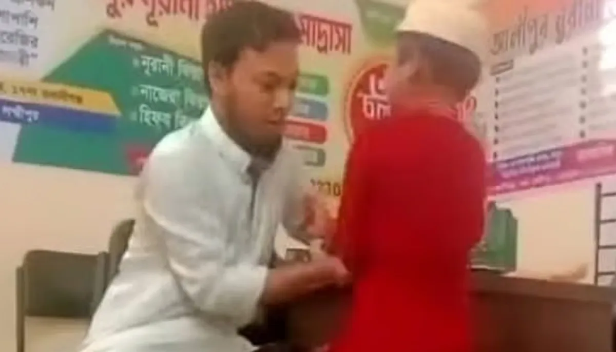 ছবি : সংগৃহীত