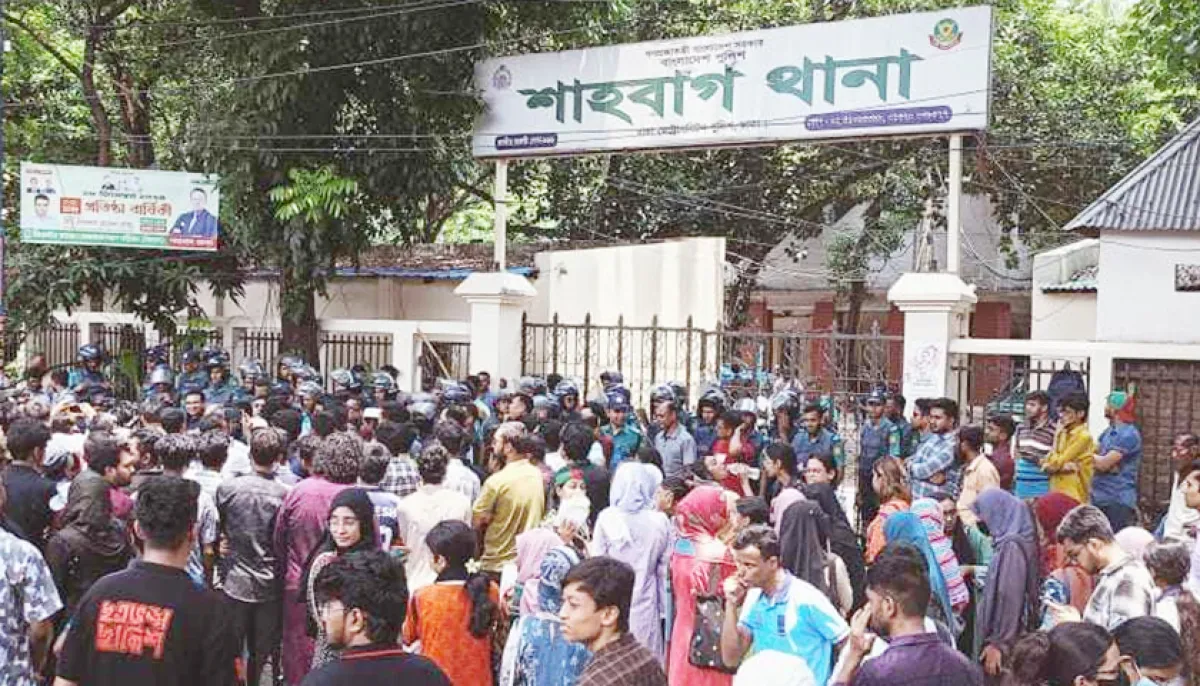 ছবি : সংগৃহীত