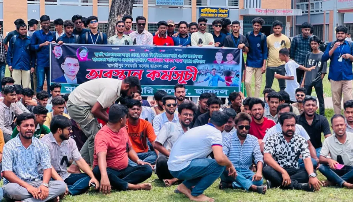 ছবি: সংগৃহীত