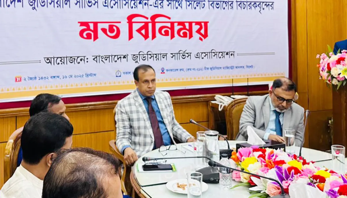 ছবি : দৈনিক শিক্ষাডটকম