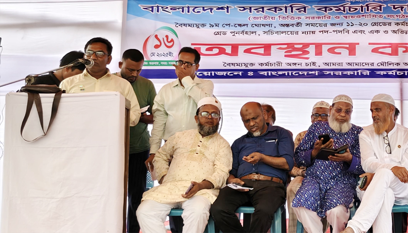 ৫০ শতাংশ মহার্ঘ ভাতাসহ সাত দাবি সরকারি কর্মচারীদের | বিবিধ নিউজ 