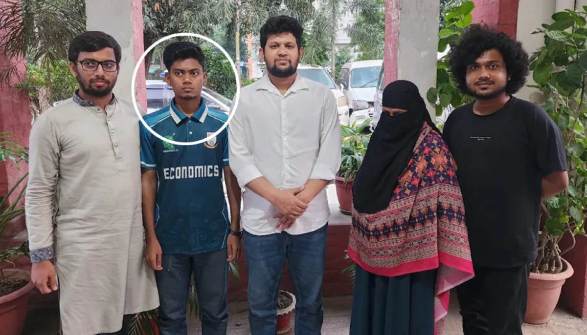 ছবি : সংগৃহীত