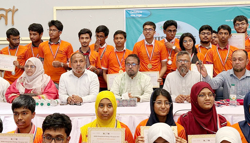 খুবিতে জীববিজ্ঞান অলিম্পিয়াডের খুলনা আঞ্চলিক উৎসব অনুষ্ঠিত | বিশ্ববিদ্যালয় নিউজ 