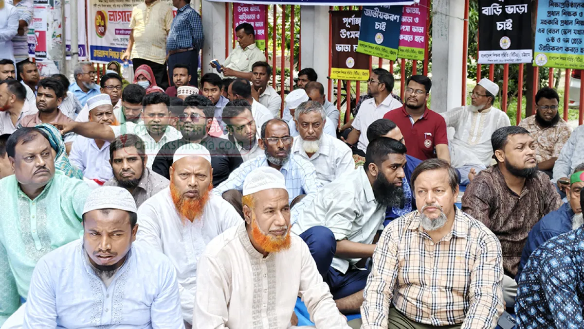 ছবিতে জাতীয়করণ দাবিতে এমপিওভুক্ত শিক্ষকদের লাগাতার অবস্থান