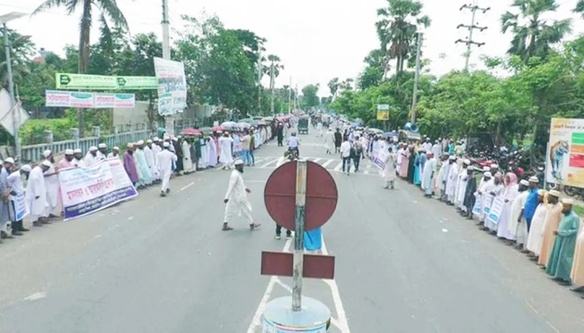 ছবি : সংগৃহীত