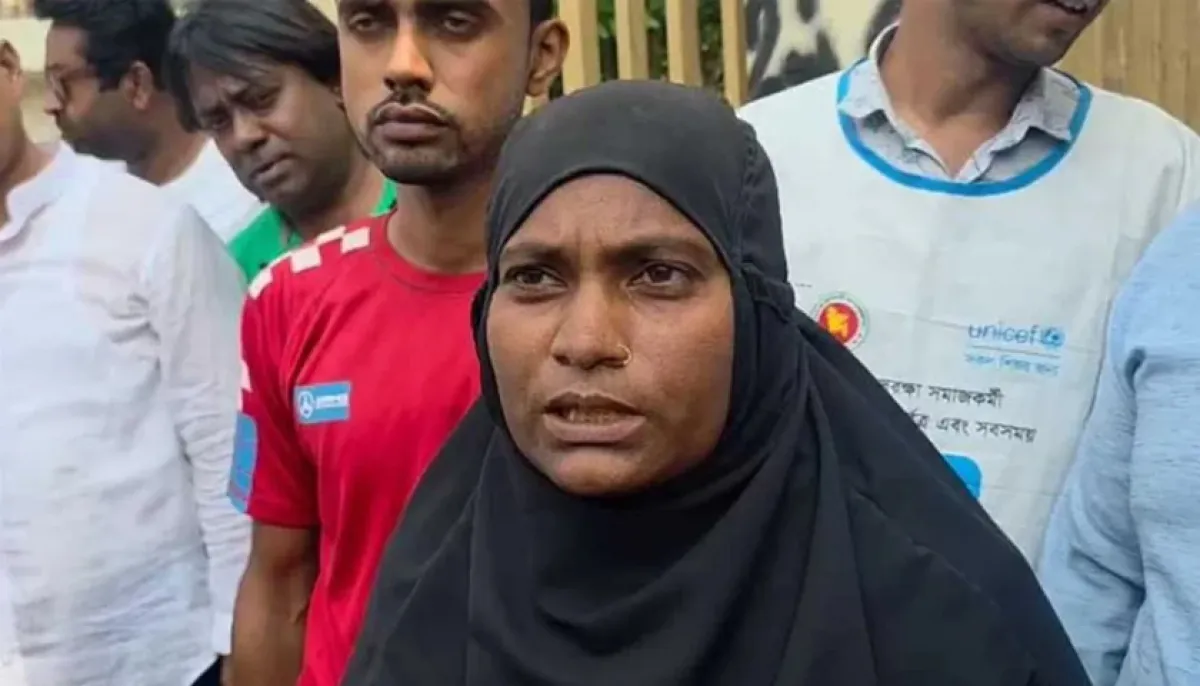 ছবি : সংগৃহীত