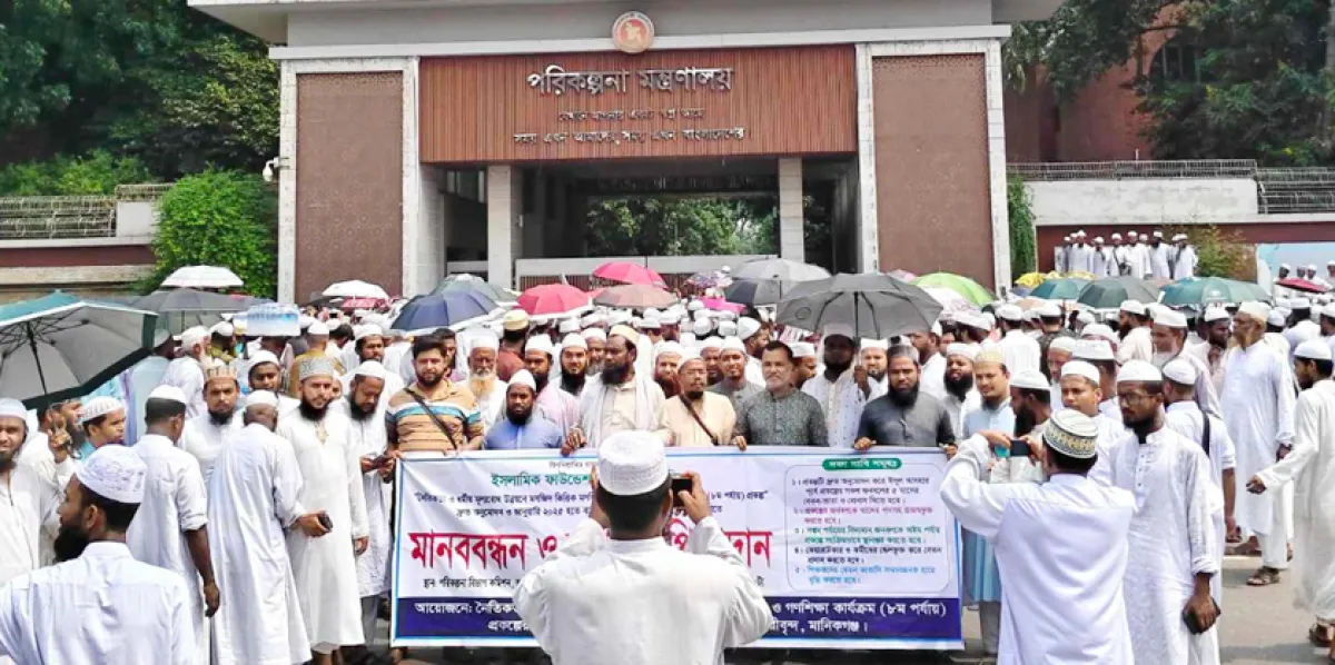 Mosque based children and mass education program project teachers human chain