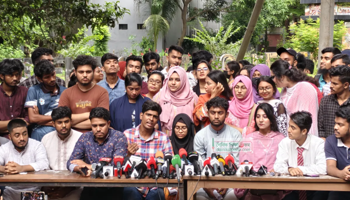 ছবি : দৈনিক শিক্ষাডটকম