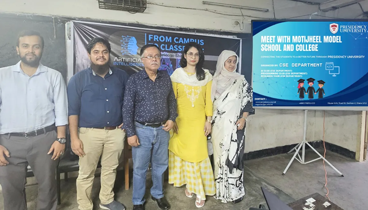 স্কুল-কলেজ শিক্ষার্থীদের জন্য প্রেসিডেন্সি ইউনিভার্সিটির ব্যতিক্রমী উদ্যোগ