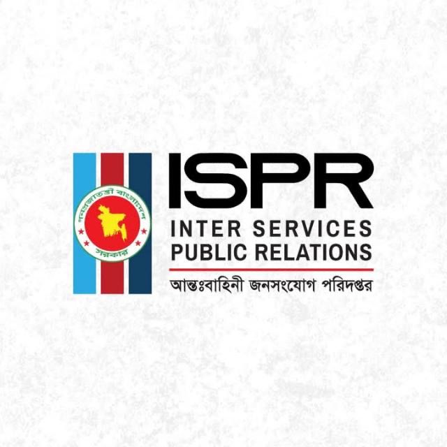 ঢাকা সেনানিবাসের চারপাশে সভা-সমাবেশ নিষিদ্ধ | বিবিধ নিউজ 