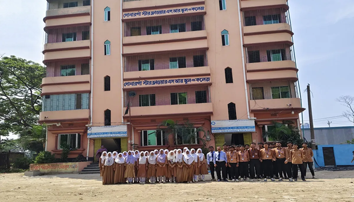Teacher recruitment sonargaon star flower shah ali rafiqul islam school and college