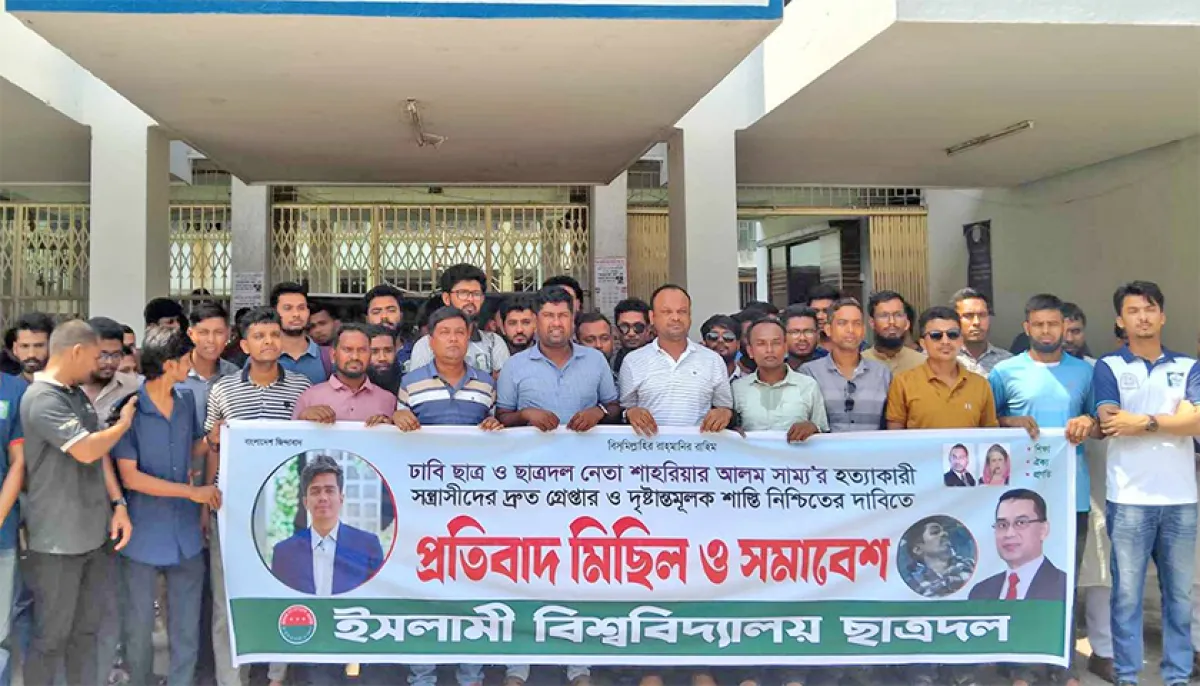 Protest in eb demanding justice for samyas murder