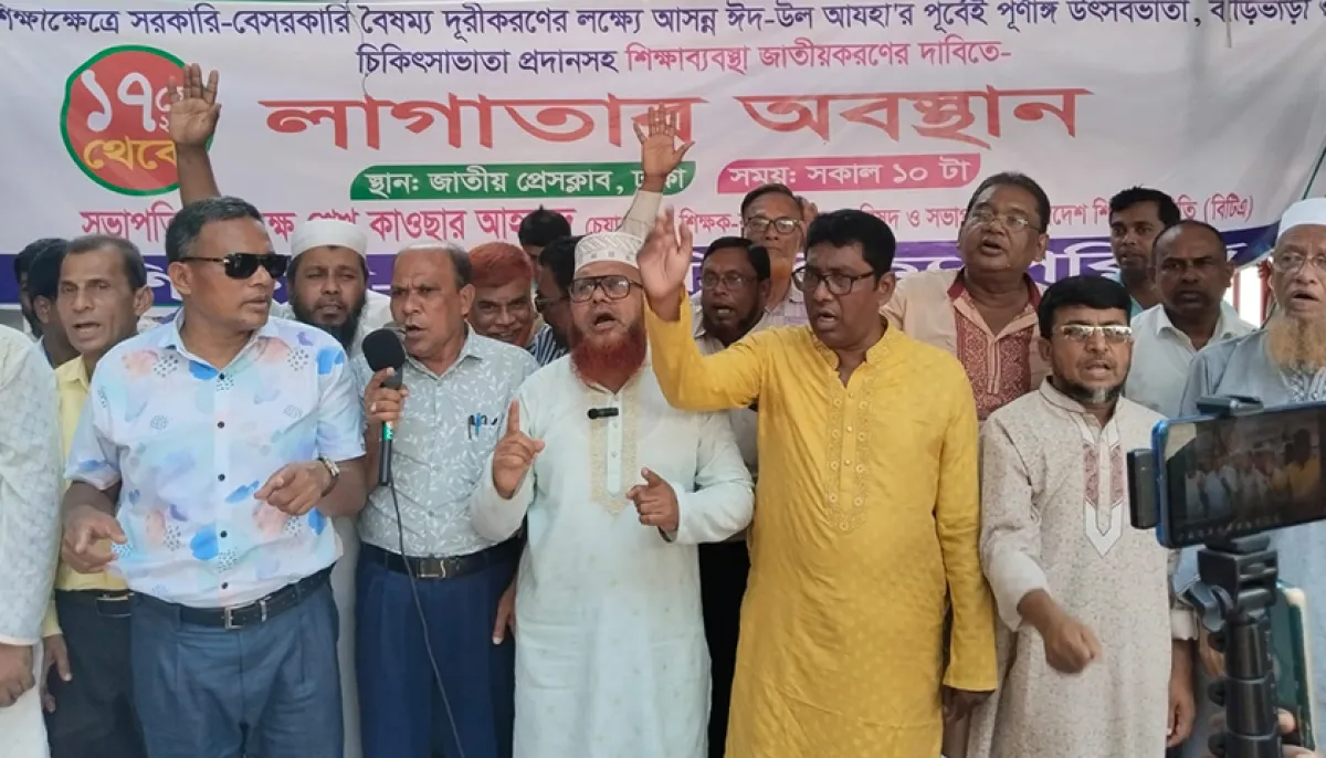 Mpo affiliated teachers long march towards the secretariat on may 21