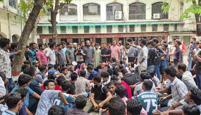 সাত দাবিতে নজরুল কলেজ শিক্ষার্থীদের ডিসি অফিস ঘেরাও | কলেজ নিউজ 