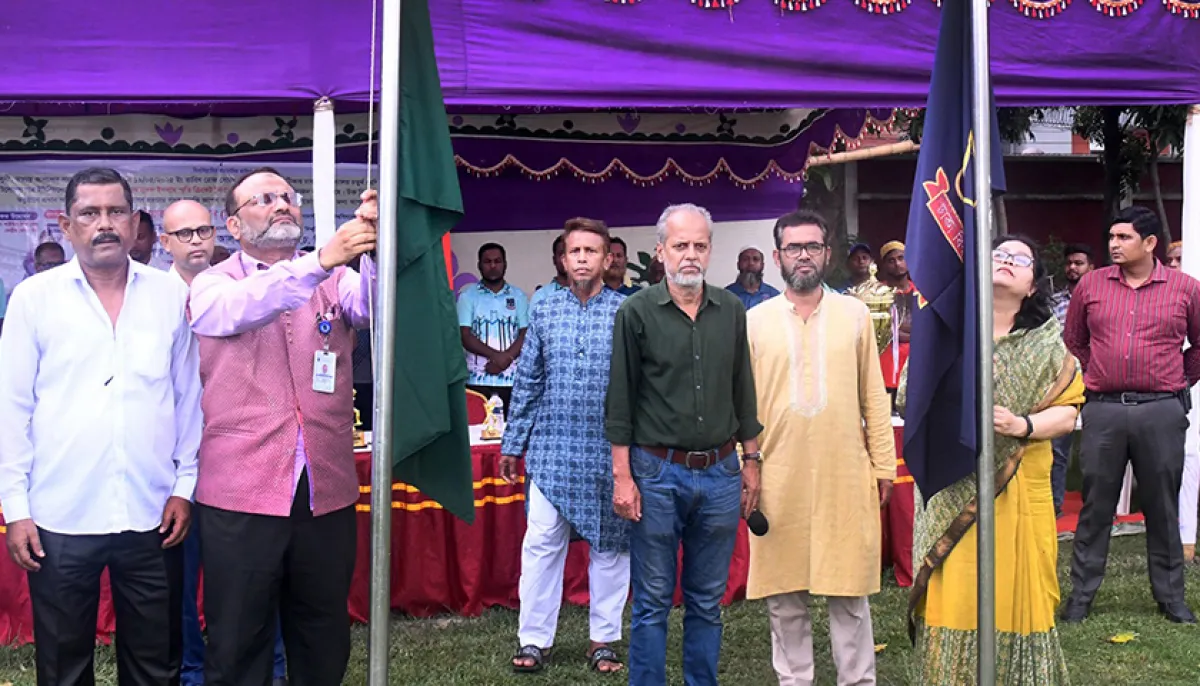 ছবি : সংগৃহীত