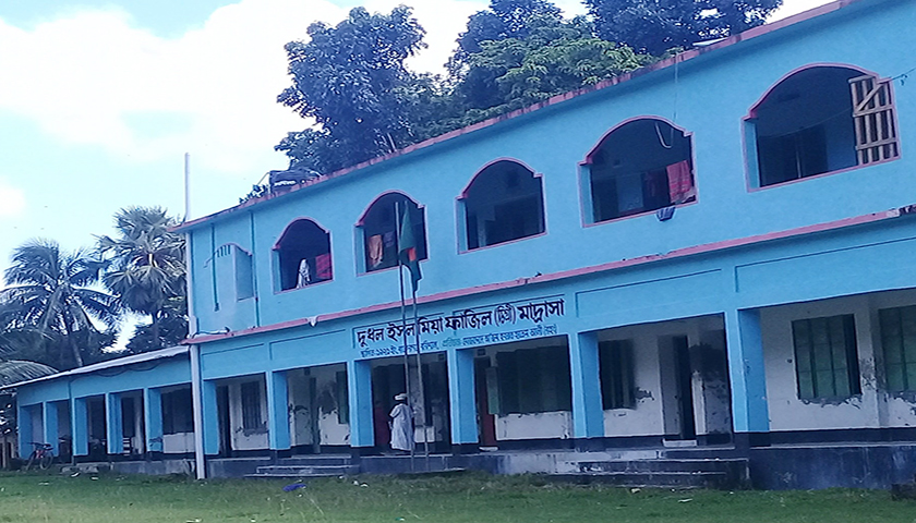 দুধল ইসলামীয়া কামিল মাদরাসায় নিয়োগ বিজ্ঞপ্তি | বিজ্ঞাপন নিউজ 