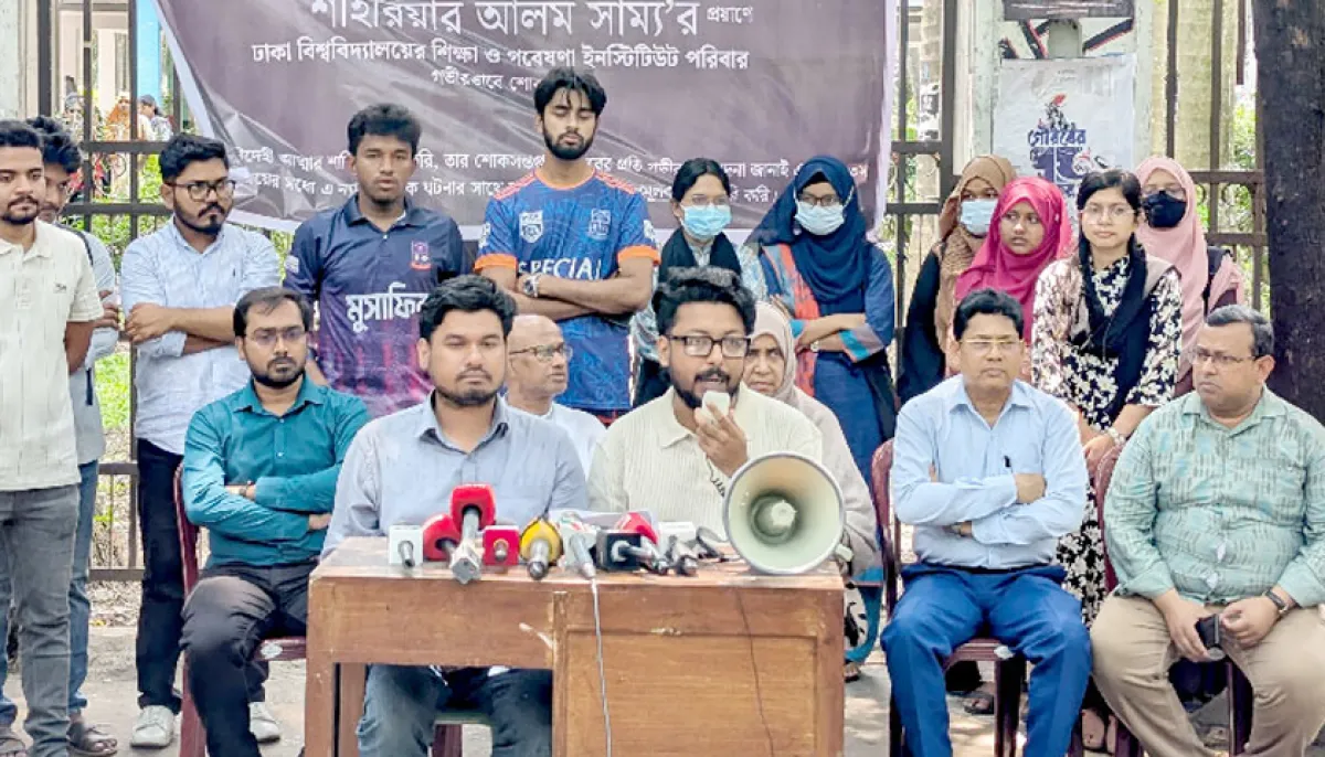 Teachers classmates demand swift and fair trial for samyas murder