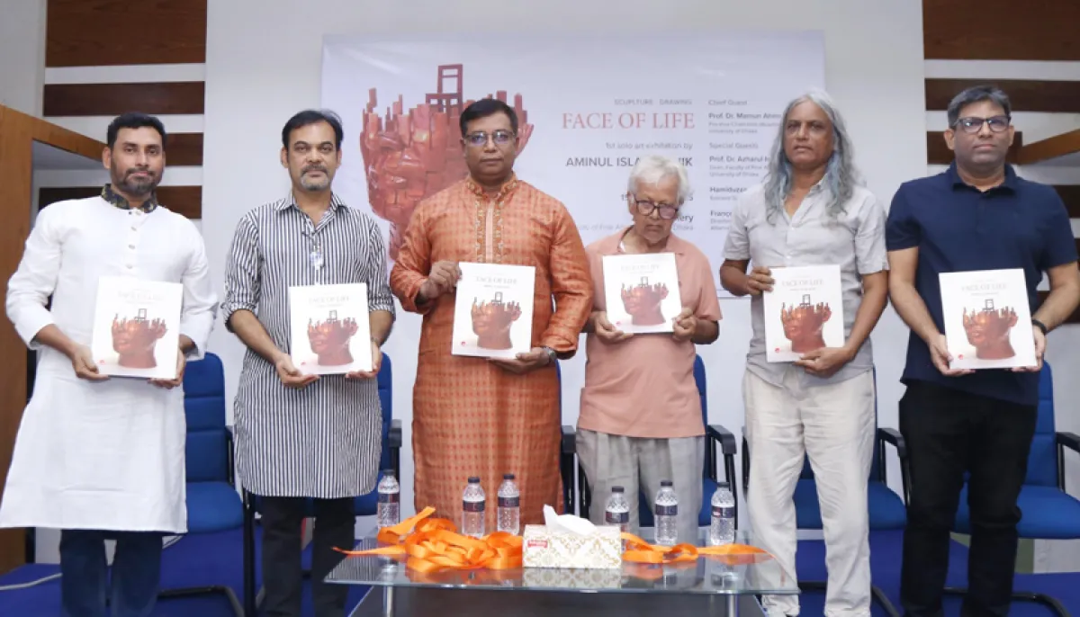 ছবি : সংগৃহীত
