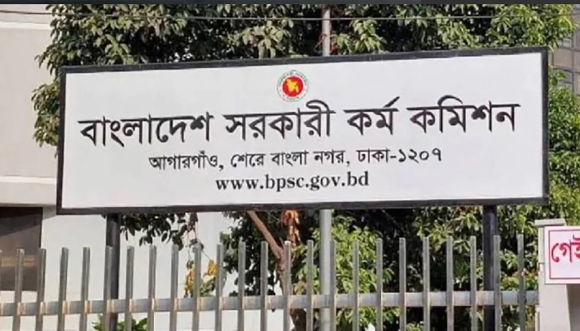 ৪৯তম বিসিএসের বিজ্ঞপ্তি ১ নভেম্বর, ছয়টির সূচি ঘোষণা | বিসিএস নিউজ 