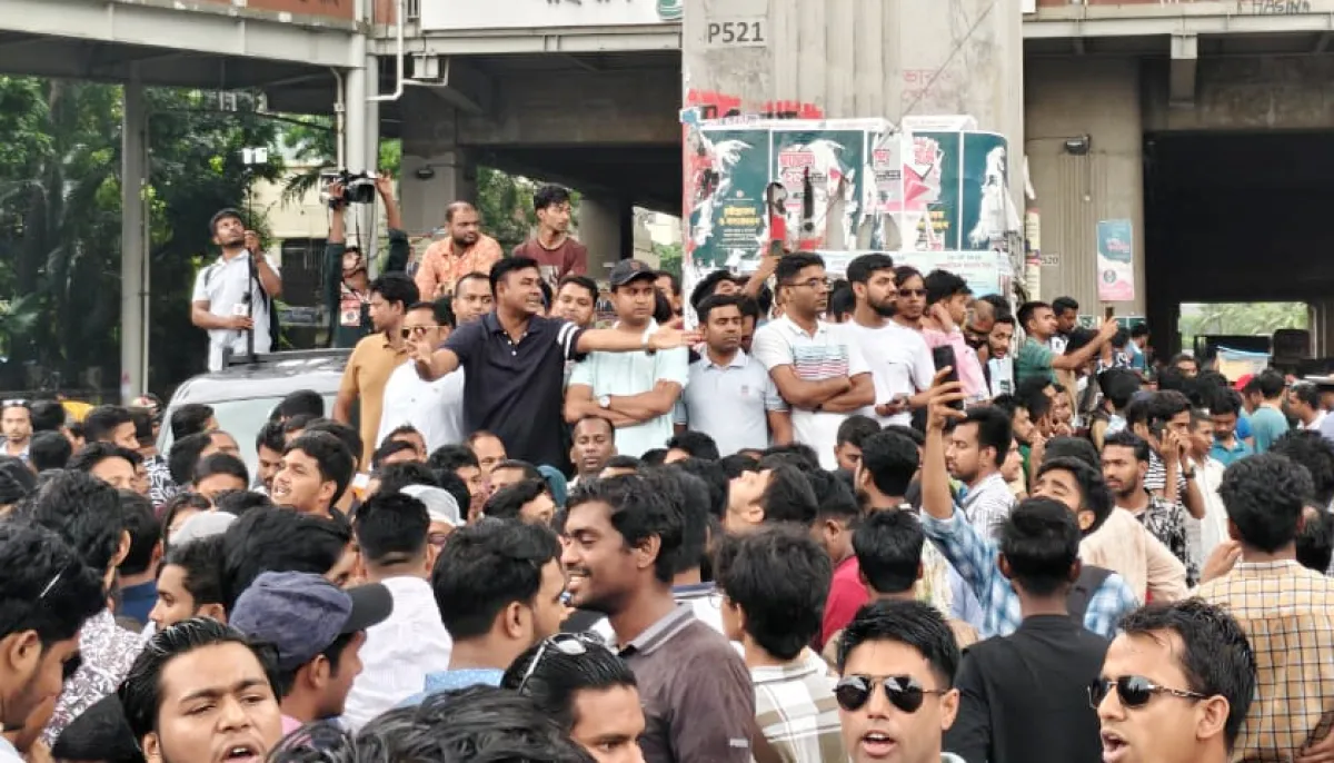 ছবি : দৈনিক শিক্ষাডটকম