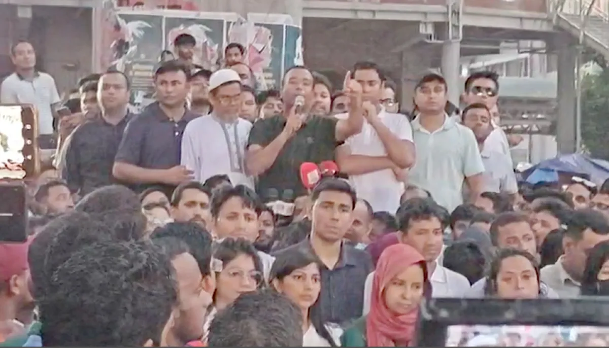ছবি : দৈনিক শিক্ষাডটকম