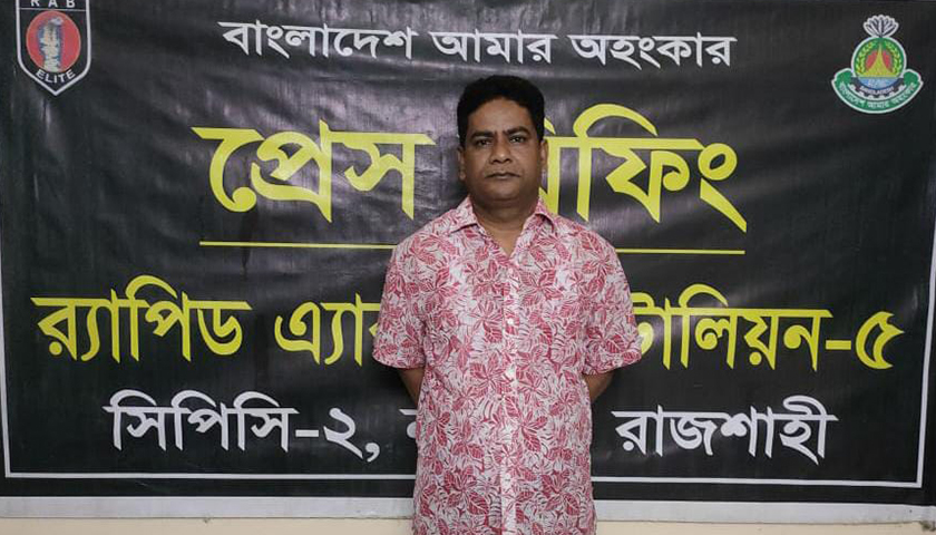 ধর্ষণ মামলার আলোচিত সেই প্রধান শিক্ষকের বিরুদ্ধে এবার অপহরণ মামলা | স্কুল নিউজ 