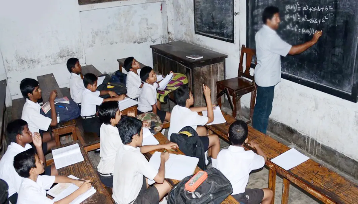 ছবি : সংগৃহীত