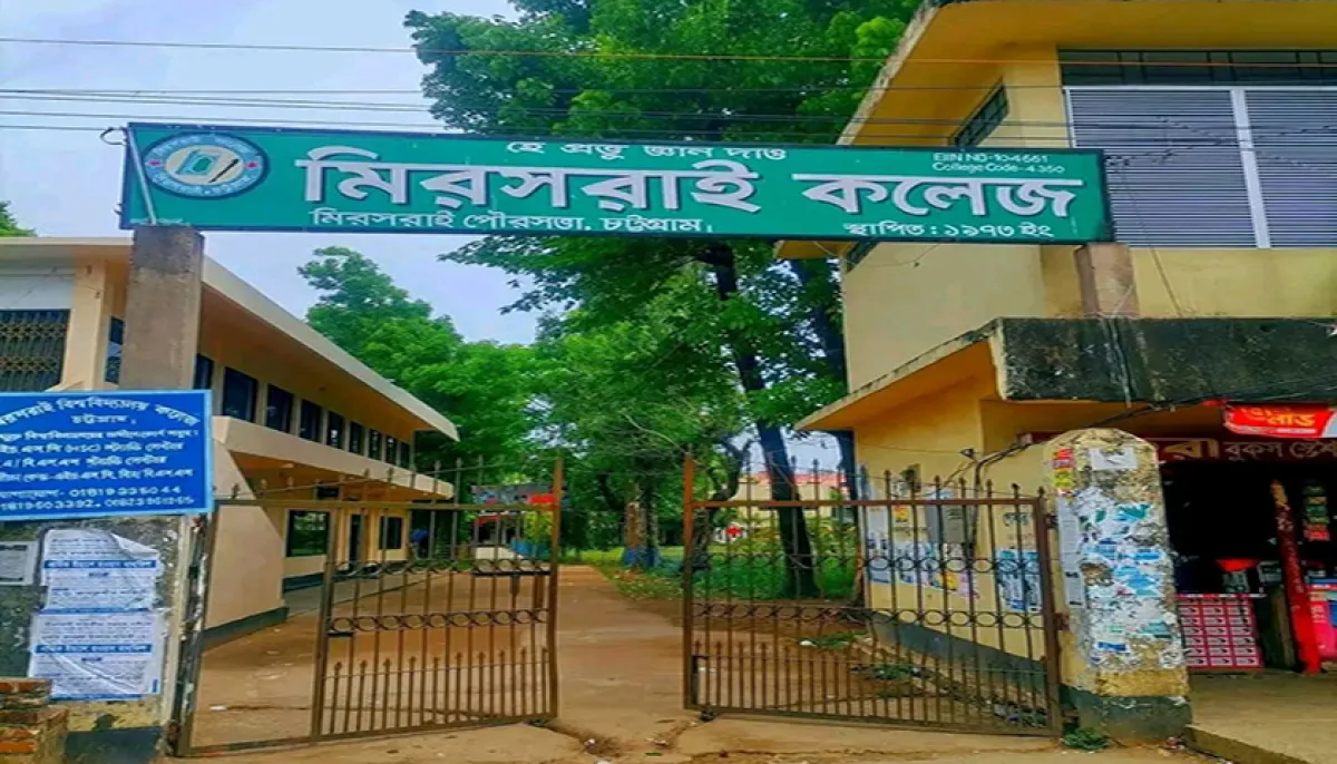 Mirsarai college recruitment notice