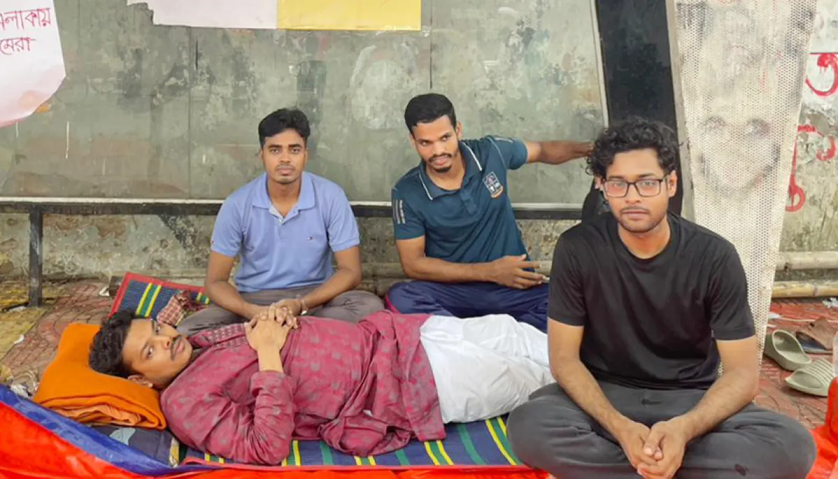ছবি : দৈনিক শিক্ষাডটকম