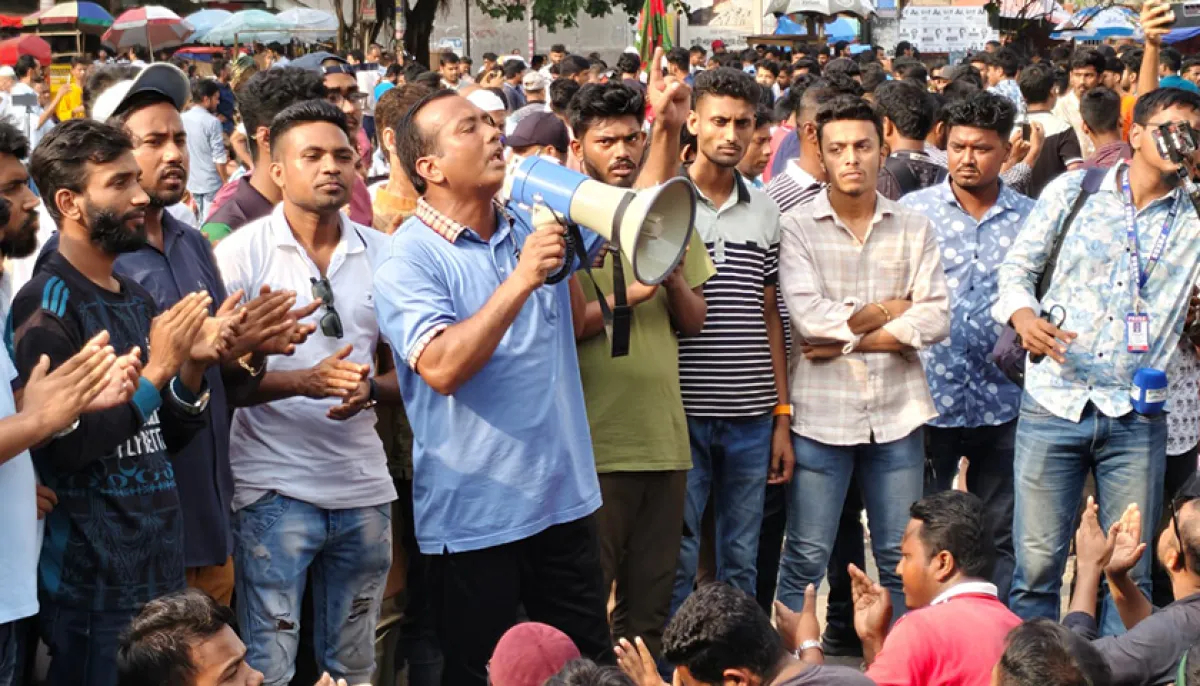 ছবি : দৈনিক শিক্ষাডটকম