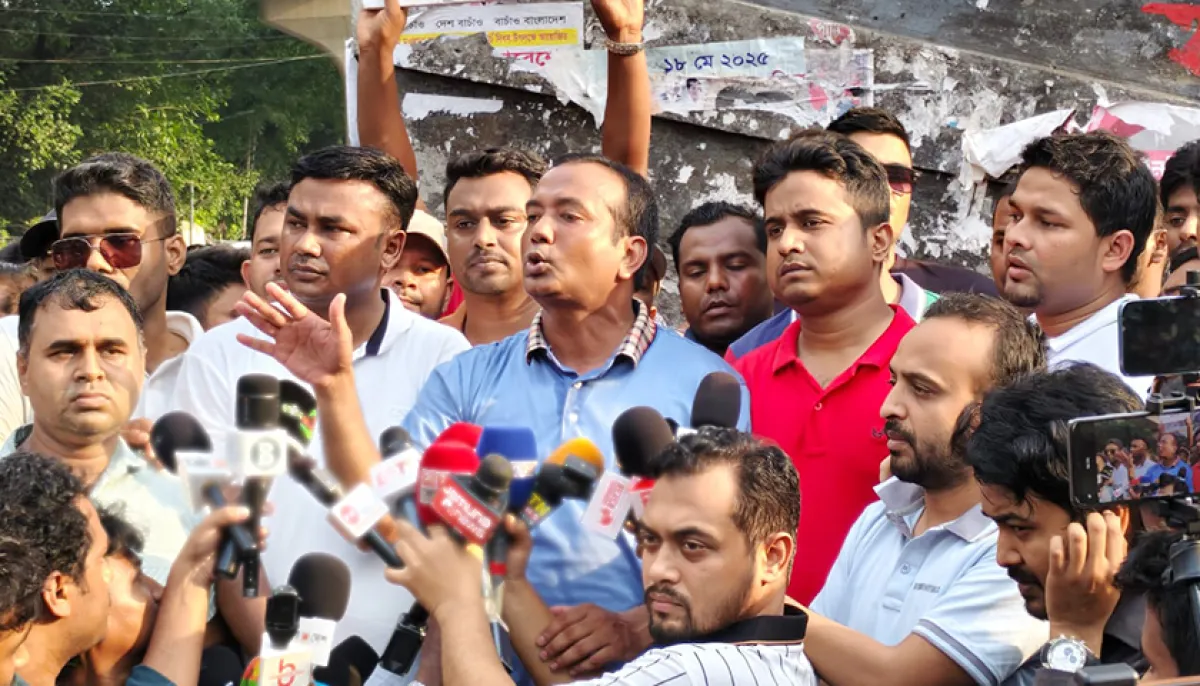 ছবি : দৈনিক শিক্ষাডটকম