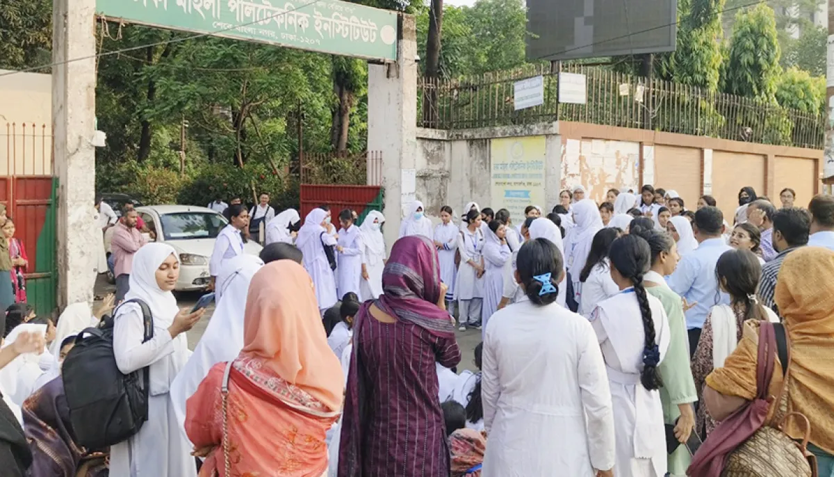 ছবি : দৈনিক শিক্ষাডটকম