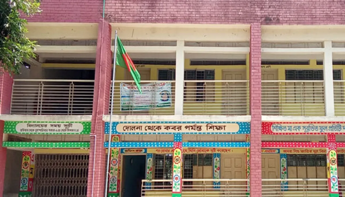 পশ্চিম সুবিদপুর সরকারি প্রাথমিক বিদ্যালয়। ছবি : সংগৃহীত
