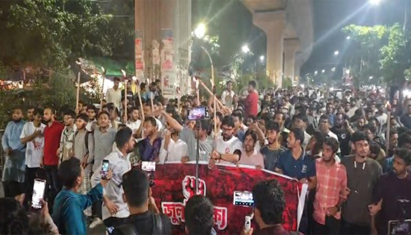 ঢাবিতে জুলাই ঐক্যের প্রতিবাদ মি/ছিল | বিশ্ববিদ্যালয় নিউজ 