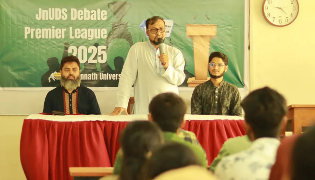 ছবি : দৈনিক শিক্ষাডটকম