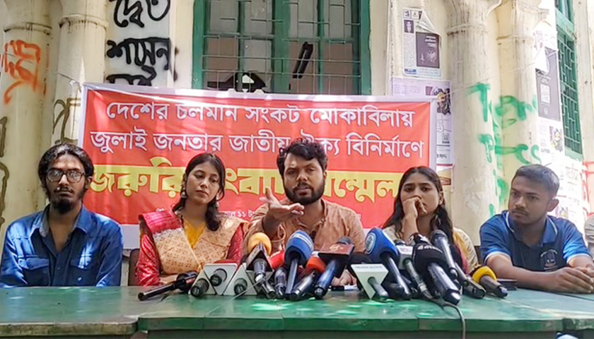 ‘অধ্যাপক ইউনূসকে ব্যবহার করে অনেক উপদেষ্টা দুর্নীতিগ্রস্ত হয়েছেন’ | বিবিধ নিউজ 