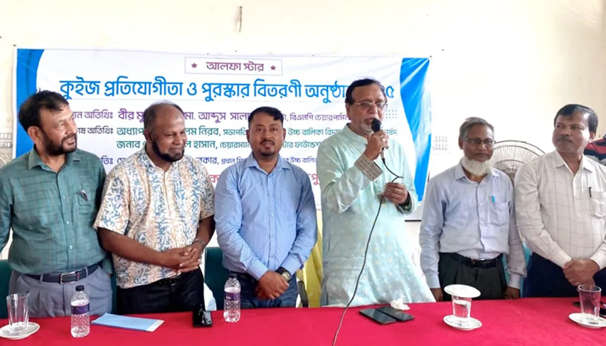 ছবি : দৈনিক শিক্ষাডটকম