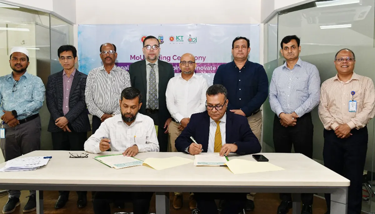 তথ্যপ্রযুক্তি ও বিজ্ঞান অর্জনের বিকল্প নেই: ভিসি আমানুল্লাহ