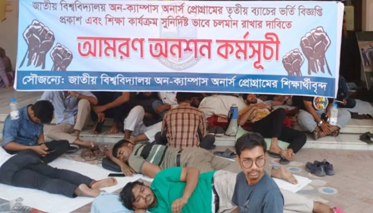 ছবি : সংগৃহীত