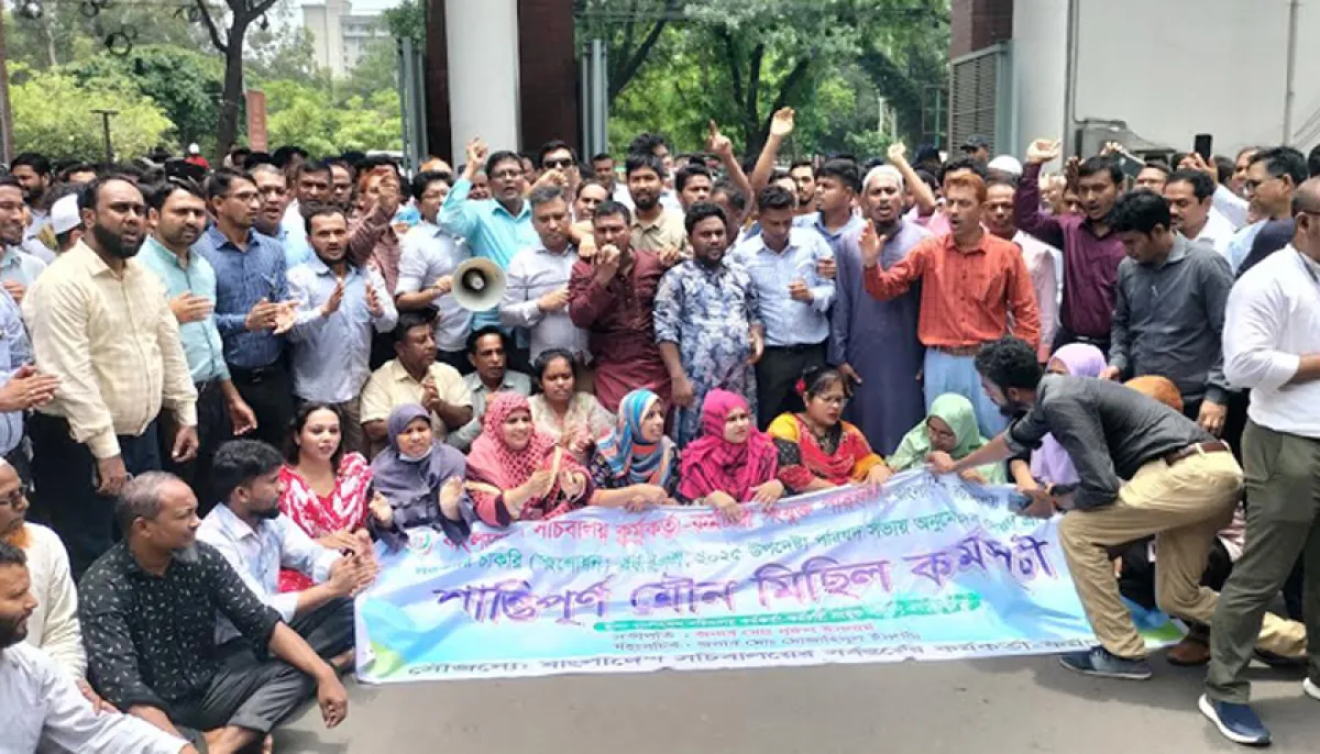 Ten member committee to review demands of government employees