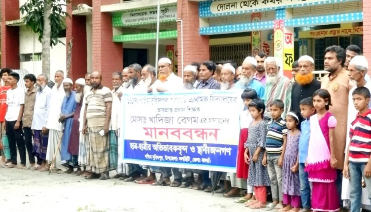 ছবি : সংগৃহীত