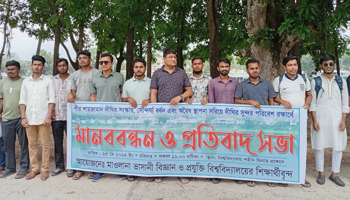 Students protest to free the encroachment of the pond in mavabipravi