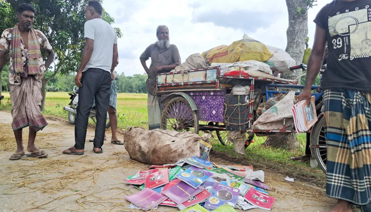 ছবি : সংগৃহীত