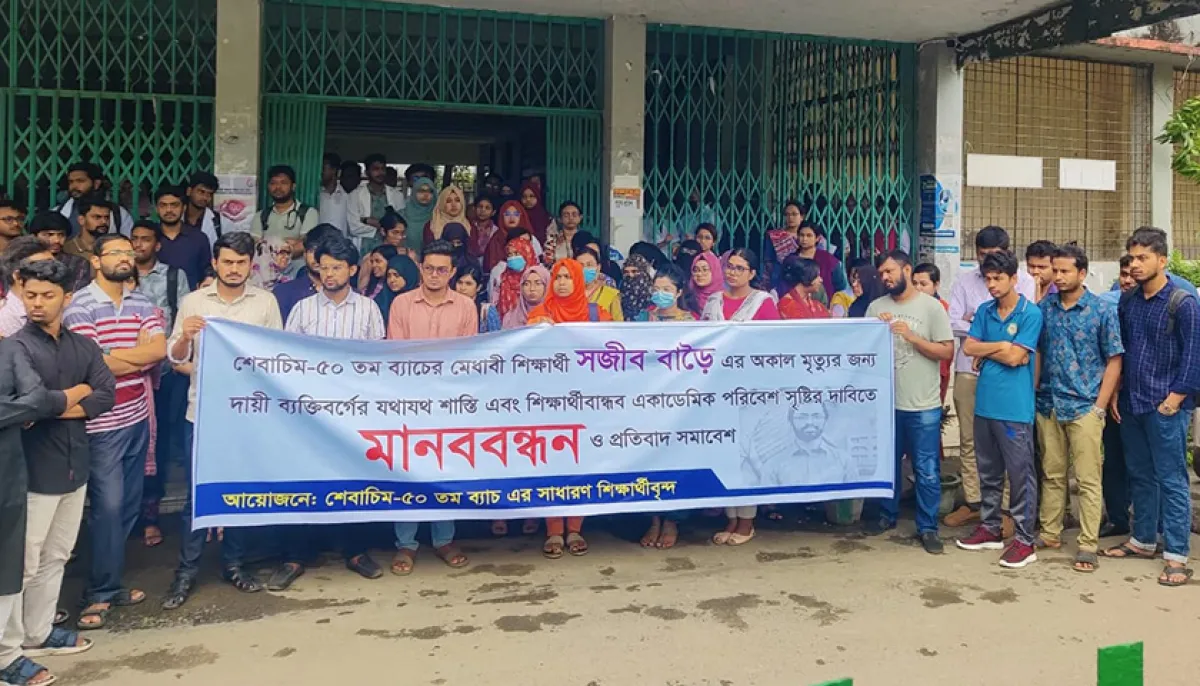 Medical student commits suicide demand for removal of teacher