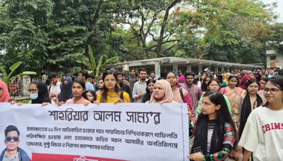 Protest at du demanding justice for samyas murder